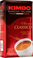 Кофе молотый Kimbo Aroma Clasiko 250 гр
