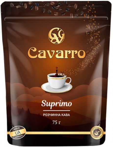 Кофе растворимый Cavarro Suprimo 75 гр